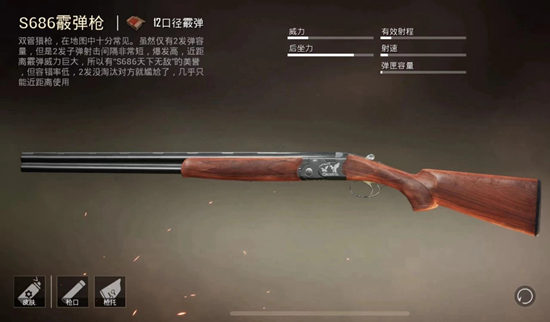 和平精英近战刚枪选择推荐