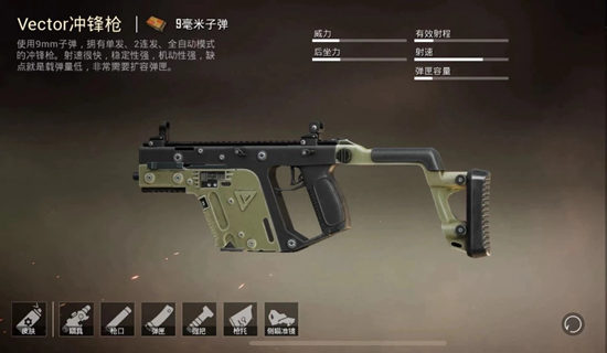 和平精英近战刚枪选择推荐