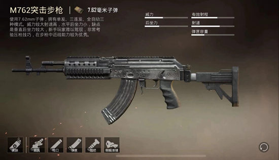 和平精英近战刚枪选择推荐