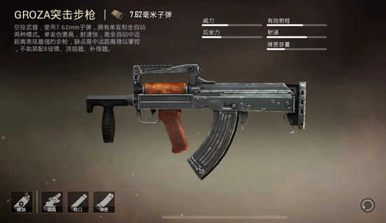 和平精英近战刚枪选择推荐