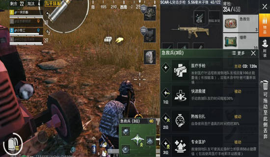 和平精英特种作战急救兵玩法详解