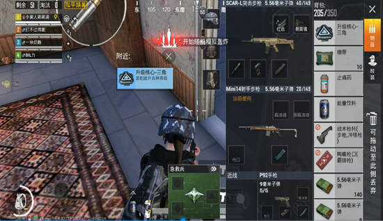 和平精英特种作战急救兵玩法详解