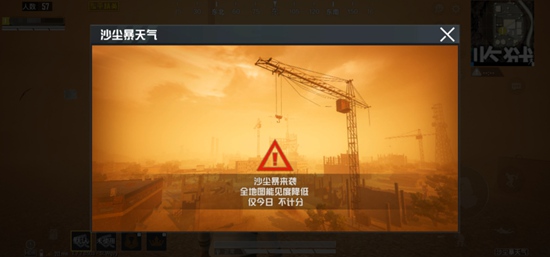 和平精英沙漠2.0飞速跳伞攻略