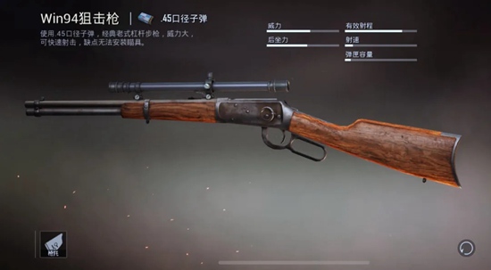 和平精英沙漠2.0飞速跳伞攻略