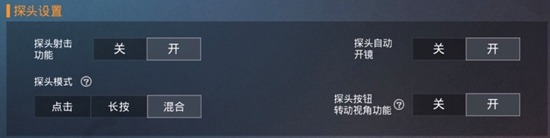 和平精英沙漠2.0飞速跳伞攻略