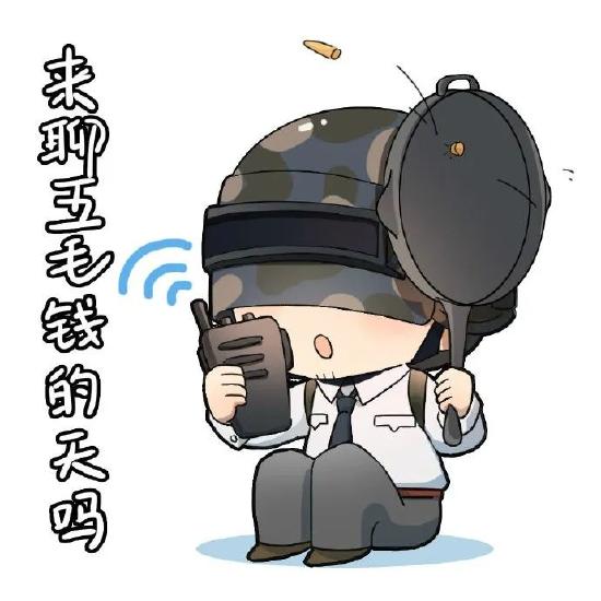 和平精英巅峰赛玩法攻略