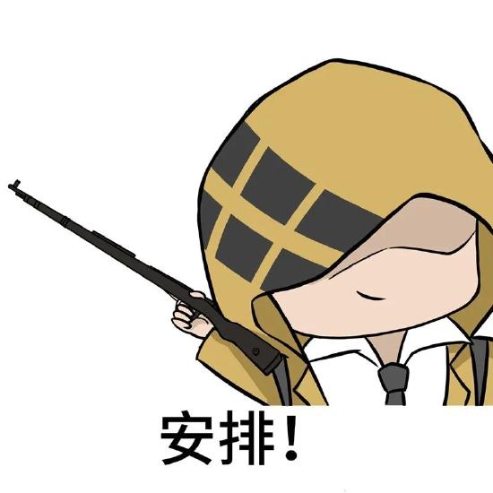 和平精英极限追猎快速上分攻略