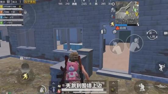 和平精英星钻秒变王牌技巧分享