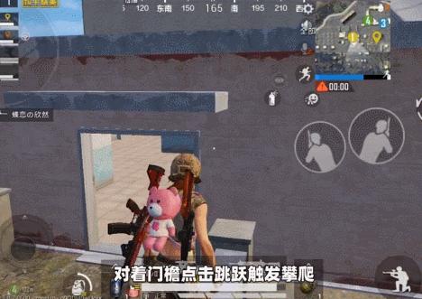 和平精英星钻秒变王牌技巧分享