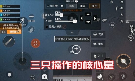 和平精英星钻秒变王牌技巧分享