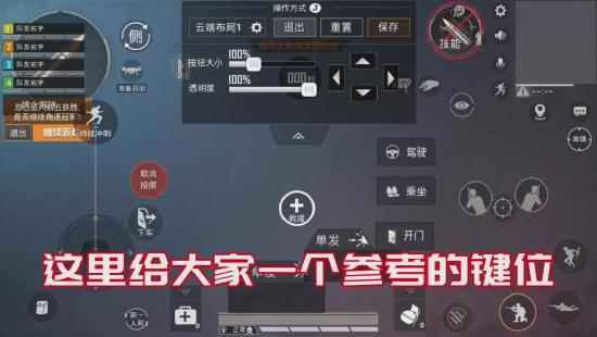 和平精英星钻秒变王牌技巧分享