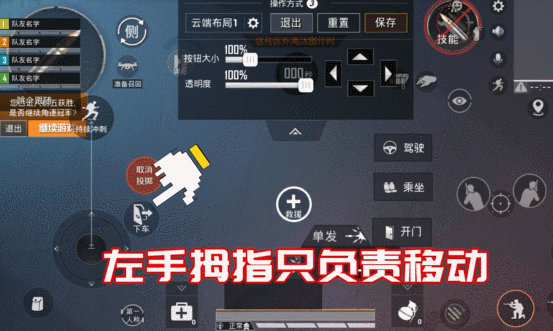 和平精英星钻秒变王牌技巧分享