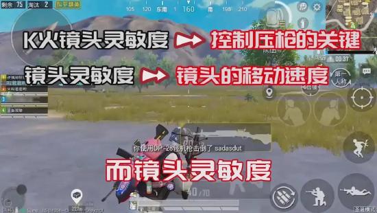 和平精英星钻秒变王牌技巧分享