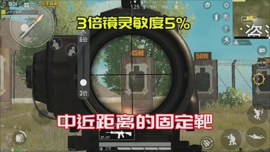 和平精英星钻秒变王牌技巧分享