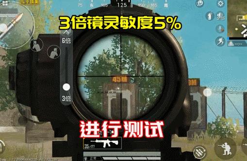 和平精英星钻秒变王牌技巧分享