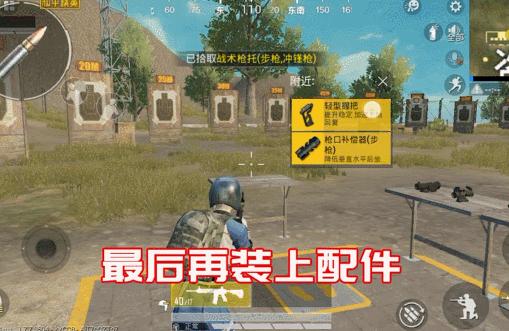 和平精英星钻秒变王牌技巧分享