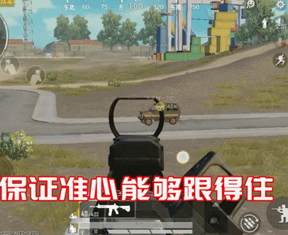 和平精英星钻秒变王牌技巧分享