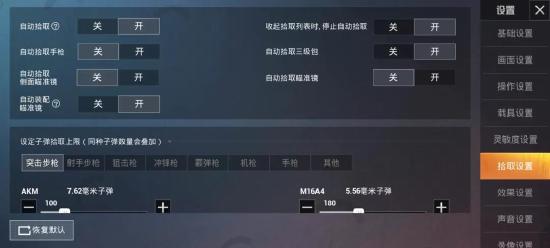 和平精英安全快速的硬核舔包攻略