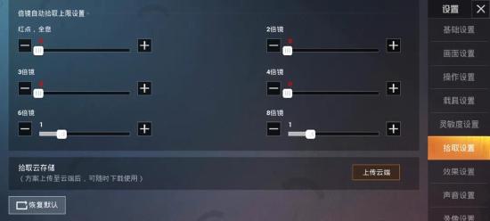 和平精英安全快速的硬核舔包攻略