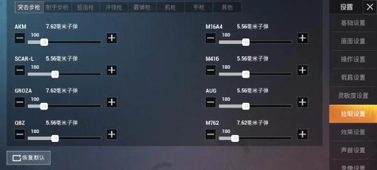 和平精英安全快速的硬核舔包攻略