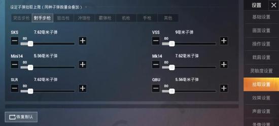 和平精英安全快速的硬核舔包攻略