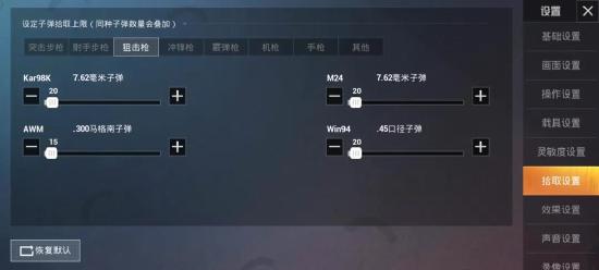 和平精英安全快速的硬核舔包攻略