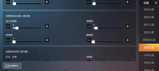 和平精英安全快速的硬核舔包攻略