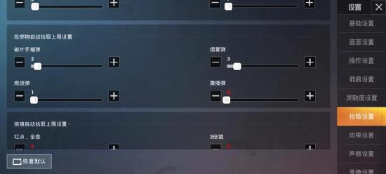 和平精英安全快速的硬核舔包攻略