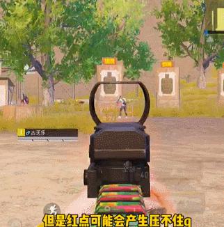 和平精英AKM红点和机瞄对比