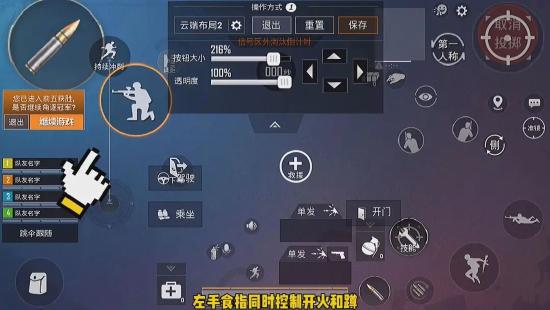 和平精英AKM红点和机瞄对比