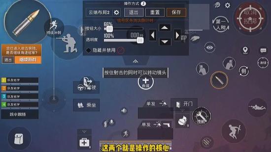 和平精英AKM红点和机瞄对比