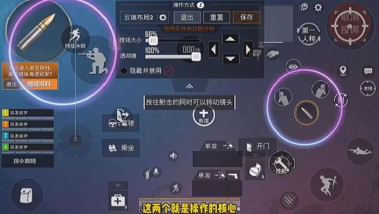 和平精英AKM红点和机瞄对比