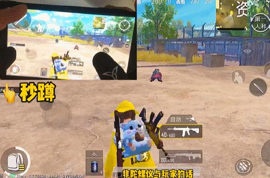 和平精英AKM红点和机瞄对比