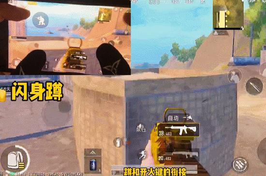 和平精英AKM红点和机瞄对比