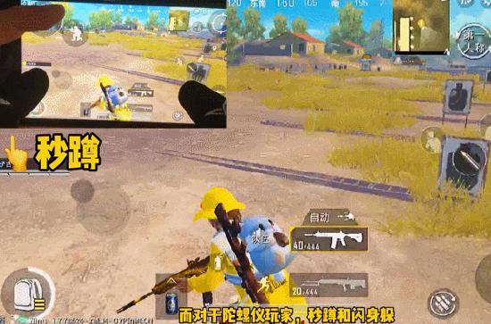 和平精英AKM红点和机瞄对比