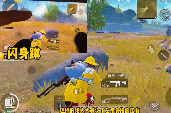 和平精英AKM红点和机瞄对比