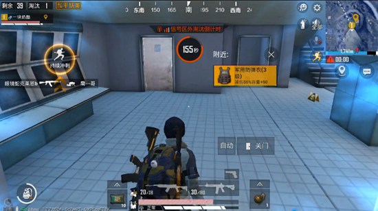 和平精英上分战术思路解析