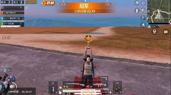 和平精英上分战术思路解析