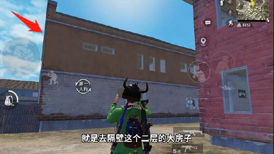 和平精英P城和N港快速搜索技巧分享