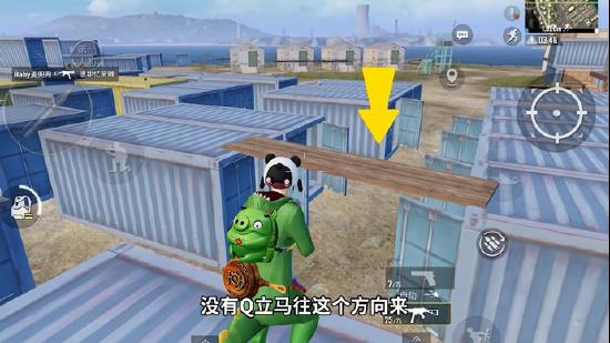 和平精英P城和N港快速搜索技巧分享