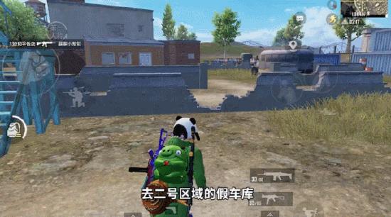 和平精英P城和N港快速搜索技巧分享