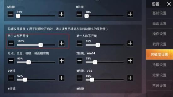 和平精英扔雷技巧教学