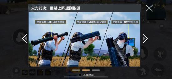 和平精英火力对决密室打法攻略