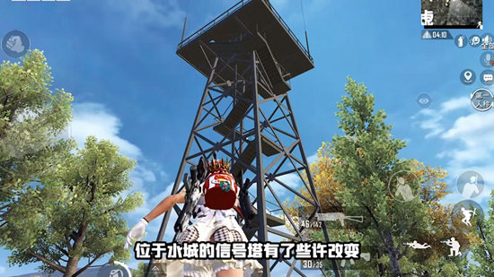 和平精英海岛2.0水城打法攻略