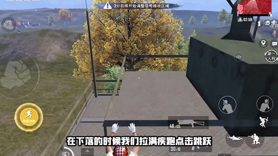 和平精英海岛2.0水城打法攻略