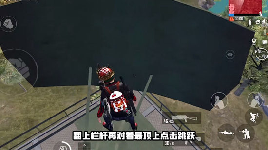 和平精英海岛2.0水城打法攻略