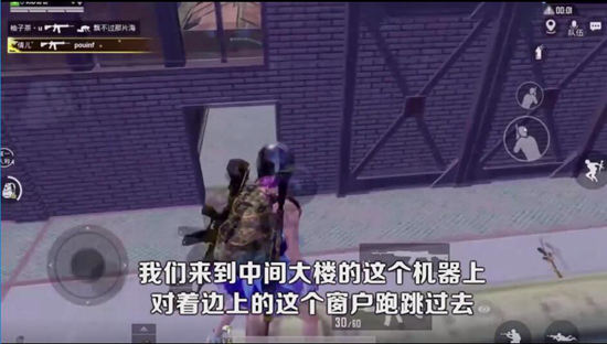 和平精英海岛2.0核电站打法攻略