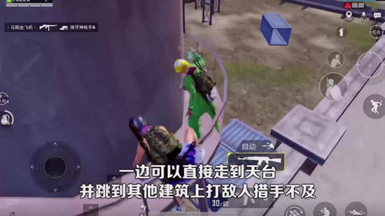 和平精英海岛2.0核电站打法攻略