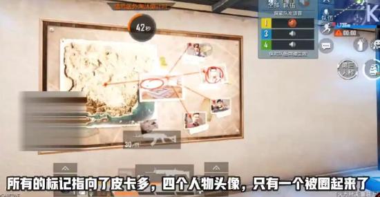 和平精英火力对决2.0隐藏彩蛋一览