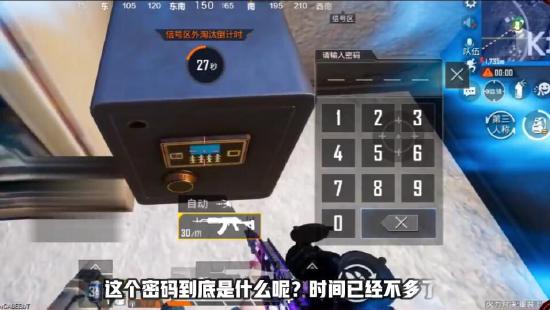 和平精英火力对决2.0隐藏彩蛋一览